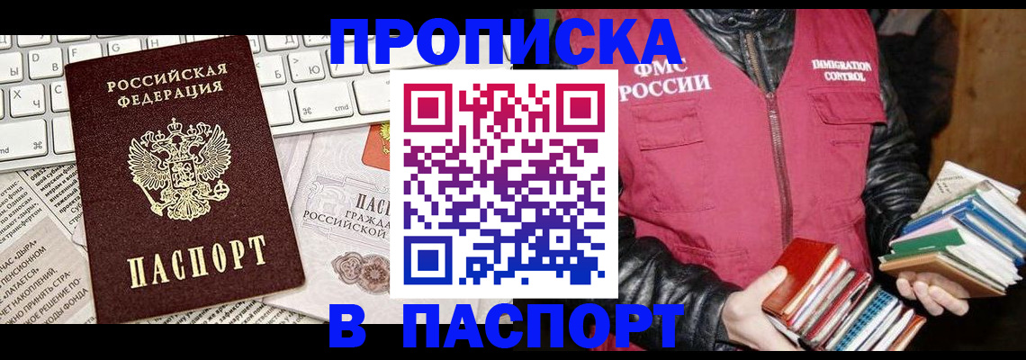 временная регистрация госуслуги в Заволжске