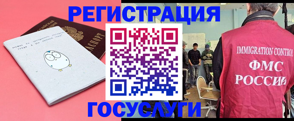 найти адрес прописки в Заволжске