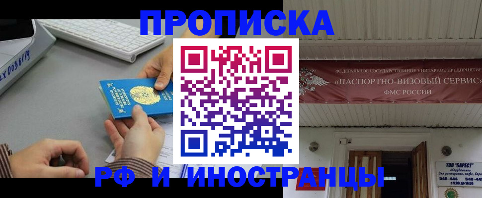 регистрация для дет. сада в Заволжске